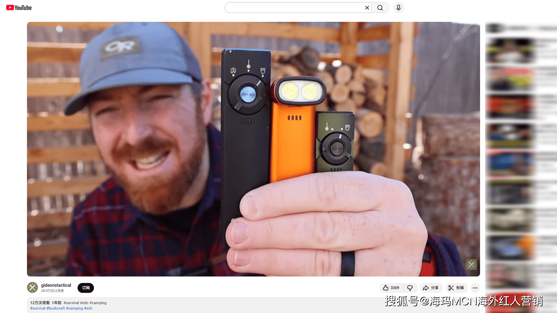 ”在海外年入超十亿翻身冲进IPO!新葡京博彩海外红人营销它靠“手电筒(图6) ”在海外年入超十亿翻身冲进IPO!新葡京博彩海外红人营销它靠“手电筒(图6)