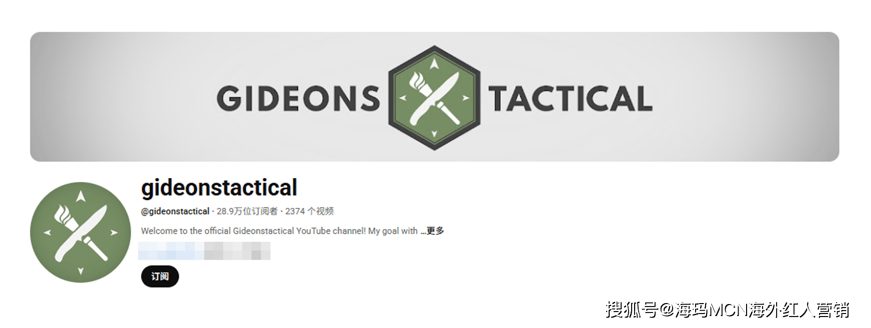 ”在海外年入超十亿翻身冲进IPO!新葡京博彩海外红人营销它靠“手电筒(图11) ”在海外年入超十亿翻身冲进IPO!新葡京博彩海外红人营销它靠“手电筒(图11)